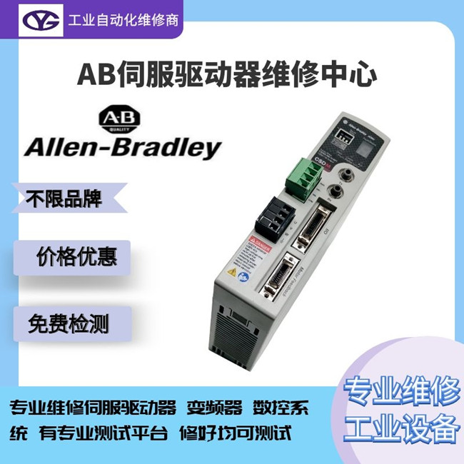 AB�ŷ��(q��)��(d��ng)��Kinetix5500�\(y��n)�Ј�(b��o)���@ʾE21�S�޷���