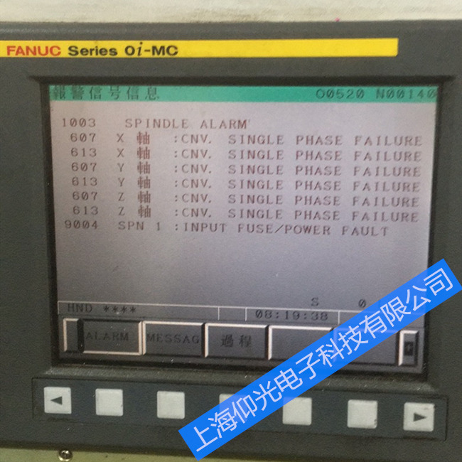 �l(f��)�ǿ�ϵ�y(t��ng)�@ʾ����(b��o)��607/613/9004�S�޷���