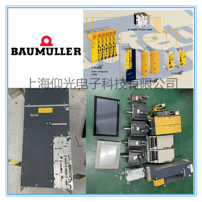BAUMULLER�U����/�������ŷ��(q��)��(d��ng)���_(k��i)�C(j��)��(b��o)��P0205/64/65�S���Ԓ