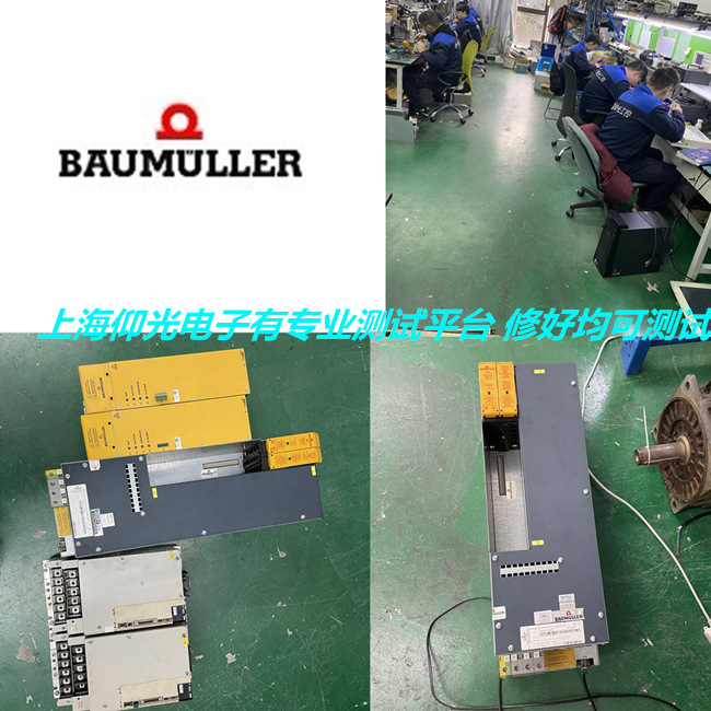 �K��Baumuller�U�����ŷ��(q��)��(d��ng)���S�� ����(d��ng)��(b��o)��93/94/95����
