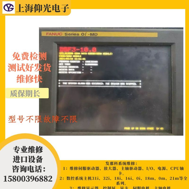 �l(f��)�ǿ�ϵ�y(t��ng)���S��A02B-0307-B521��Ҋ(ji��n)��������