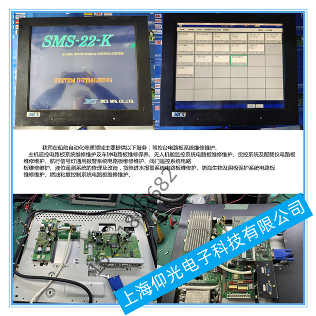 jrcs���ؙC(j��)�S�� SGD-640-K1-4A�������ؙC(j��)�����ϾS���v��