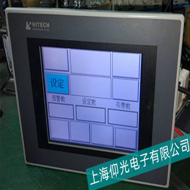 �V��HITECH��̩���|�����@ʾ��y���ϾS�ޮ����ޏ�