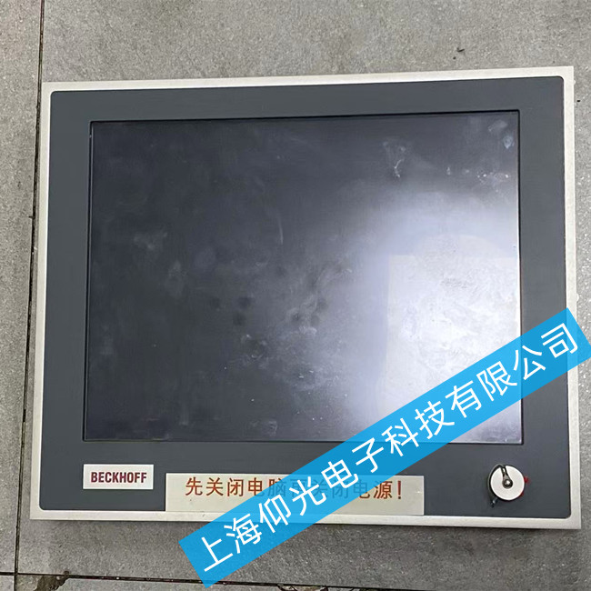 �����|�����S��CP6702-0021-005�������ϾS��