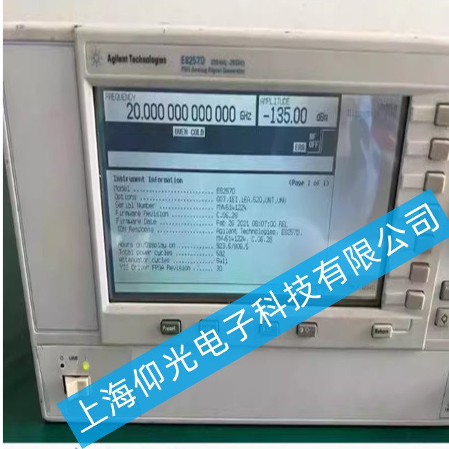 KEYSIGHT E8257DE8267D�Լ�N5182B��̖�l(f��)�����Ĺ��ϱ��B(y��ng)���}�Ľ��ͽ��h