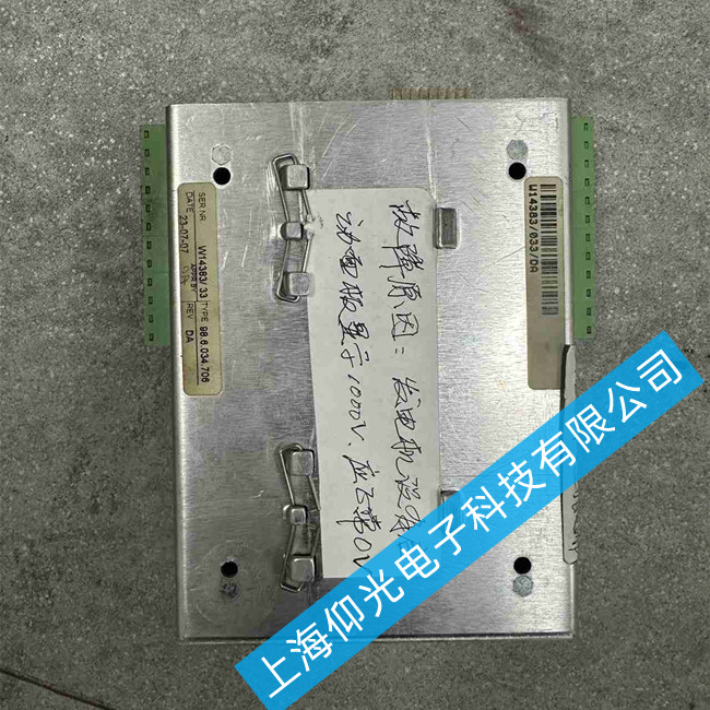 TERASAKI����C(j��)œ�O(ji��n)�y��(b��o)��ݔ��/��ģ�K�S��12ai I/O 98.6.030.702�S��